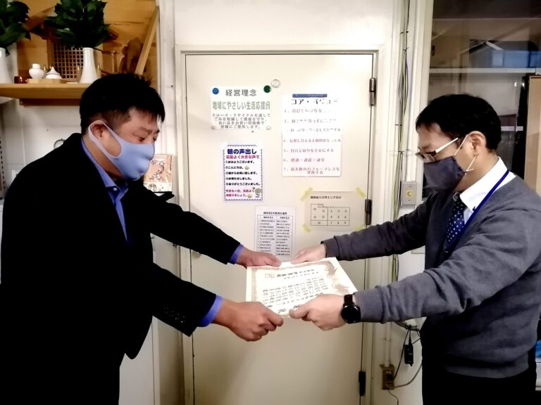 倉敷市から「障がい者福祉功労」を表彰されました！